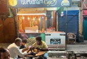 Gurudhaam Cafe
